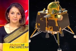 न्यूज@8 : चांद के और करीब पहुंचा चंद्रयान-3, 23 को लैंड होने की उम्मीद न्यूज@8 : चांद के और करीब पहुंचा चंद्रयान-3, 23 को लैंड होने की उम्मीद