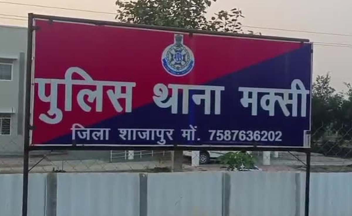 मक्सी में पकड़ाया 35 किलो गांजा, एंबुलेंस से हो रही थी गांजे की तस्करी