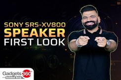 Gadgets 360 With Technical Guruji: Sony SRS-XV800 Speaker First Look Gadgets 360 With Technical Guruji: Sony SRS-XV800 Speaker First Look