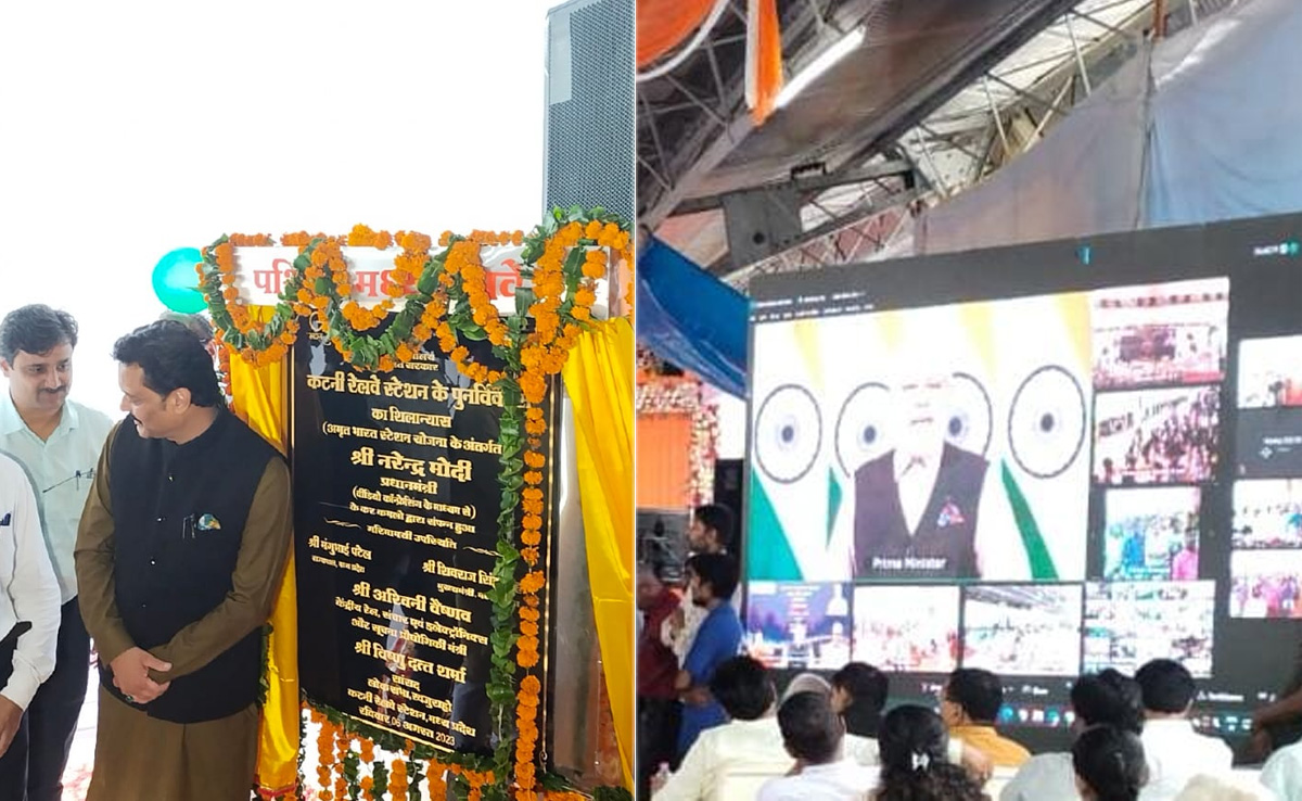 कटनी जिले का 3 जंक्शन 'अमृत भारत स्टेशन योजना' से जुड़ा, 72 करोड़ की लागत से होगा पुनर्विकास