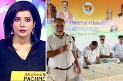 देश प्रदेश : जम्मू-कश्मीर से अनुच्छेद 370 हटाए जाने के चार साल पूरे देश प्रदेश : जम्मू-कश्मीर से अनुच्छेद 370 हटाए जाने के चार साल पूरे