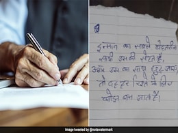 देसी तरीके से Quote लिखकर पिता ने मां को जाहिर की दिल की बात, ट्विटर पर वायरल हुआ पोस्ट देसी तरीके से Quote लिखकर पिता ने मां को जाहिर की दिल की बात, ट्विटर पर वायरल हुआ पोस्ट
