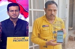 नौकरी के नाम पर धोखाधड़ी, लीबिया में बेचे गए हरियाणा के युवक नौकरी के नाम पर धोखाधड़ी, लीबिया में बेचे गए हरियाणा के युवक