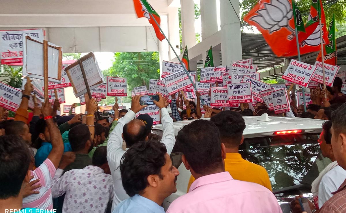 Protest At BJP Headquarters In Bhopal After Former MLA Denied Ticket