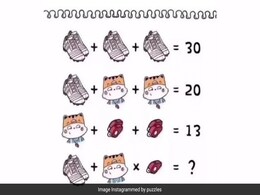 अगर 10 सेकंड में सुलझा दी ये गणित की पहेली, तो आप हैं मैथ्स जीनियस अगर 10 सेकंड में सुलझा दी ये गणित की पहेली, तो आप हैं मैथ्स जीनियस
