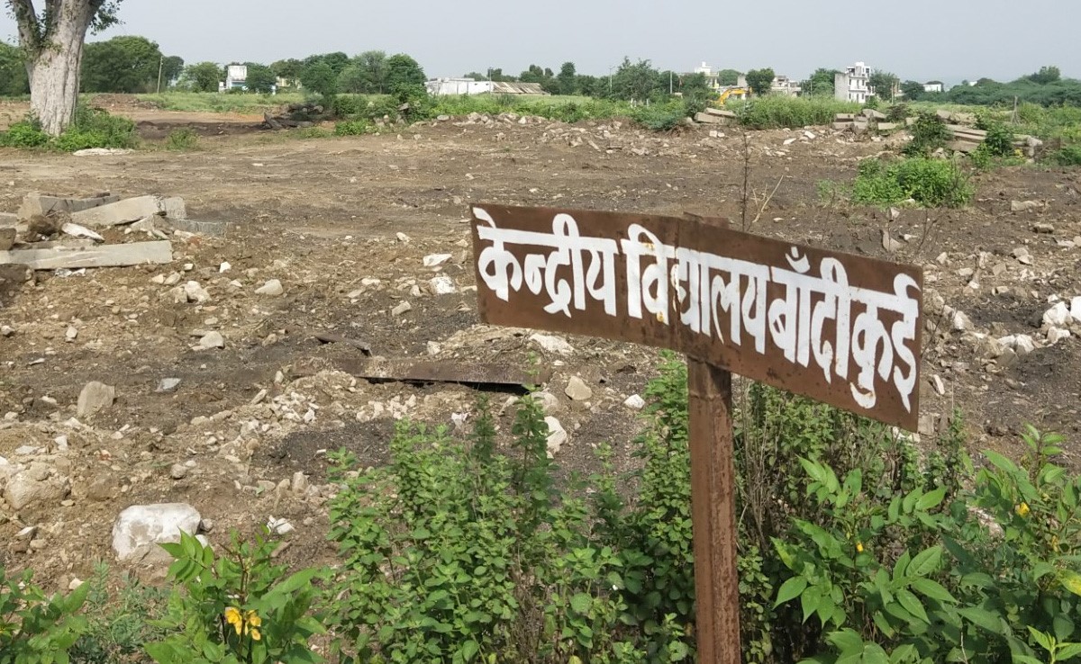 दौसा : 28 करोड़ की लागत से बनेगा केन्द्रीय विद्यालय, युद्ध स्तर पर चल रहा है काम