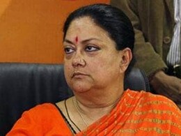 राजस्थान चुनावः भाजपा की पहली लिस्ट से वसुंधरा का नाम गायब, क्या राजे के साथ हो रही सियासत?