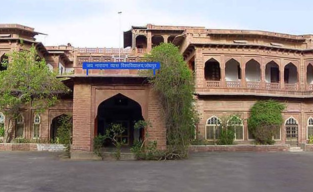 संविधान से नई पीढ़ी का परिचय कराएगा जेएनवीयू का 'संविधान आपके द्वार' कार्यक्रम