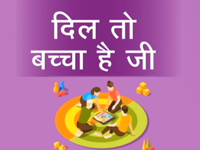 किडल्टिंग का ट्रेंड सेहत के लिए अच्छा, बड़ी उम्र में भी बचपना जरूरी है