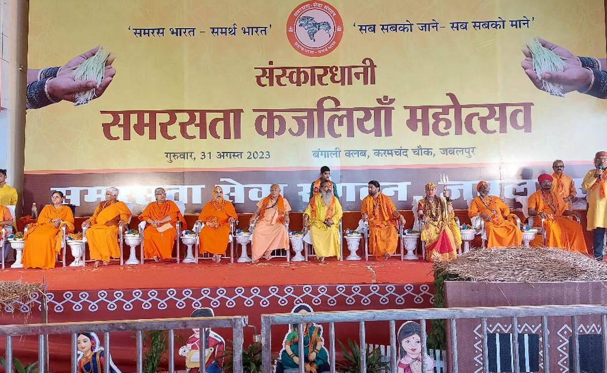 गेहूं के पौधे को साक्षी मानकर, सम्मान और प्रेम देने का प्रतीक है कजलियां पर्व