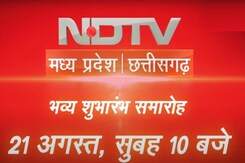 आज की बड़ी सुर्खियां 21 अगस्त 2023: आज से शुरू एनडीटीवी मध्य प्रदेश-छत्तीसगढ़ चैनल आज की बड़ी सुर्खियां 21 अगस्त 2023: आज से शुरू एनडीटीवी मध्य प्रदेश-छत्तीसगढ़ चैनल