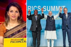 न्यूज @8: ब्रिक्स का बढ़ा कुनबा, UAE, ईरान सहित 6 नए देशों की एंट्री न्यूज @8: ब्रिक्स का बढ़ा कुनबा, UAE, ईरान सहित 6 नए देशों की एंट्री