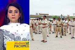 देस की बात: हरियाणा के नूंह में मोबाइल इंटरनेट और ‘बल्क SMS’ सेवाएं सस्पेंड देस की बात: हरियाणा के नूंह में मोबाइल इंटरनेट और ‘बल्क SMS’ सेवाएं सस्पेंड
