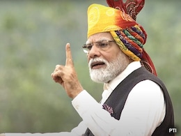 "कोई अगर-मगर नहीं": स्वतंत्रता दिवस पर पीएम मोदी के 10 Quotes "कोई अगर-मगर नहीं": स्वतंत्रता दिवस पर पीएम मोदी के 10 Quotes