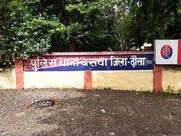 मदद के नाम पर महिला के साथ गैंग रेप, पुलिस ने किया केस दर्ज मदद के नाम पर महिला के साथ गैंग रेप, पुलिस ने किया केस दर्ज