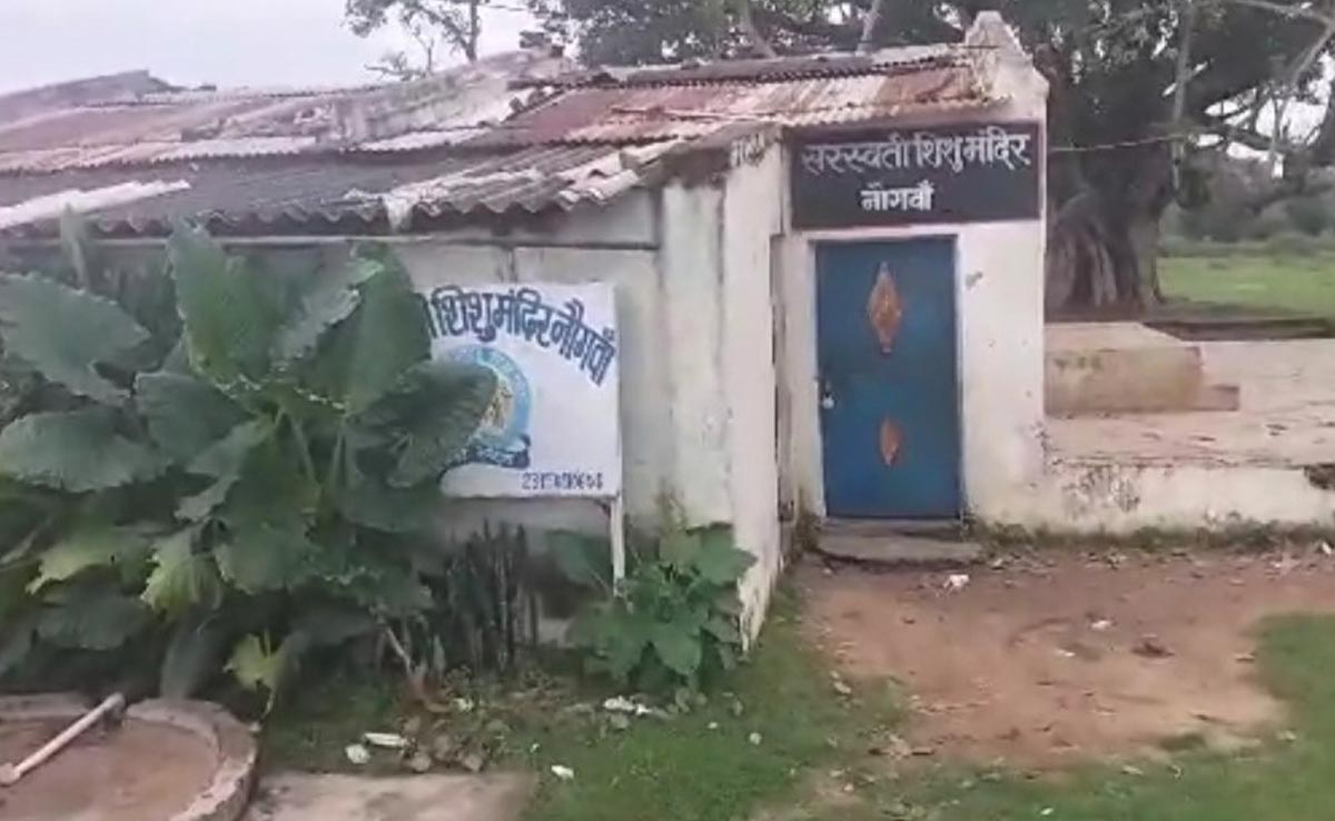 स्कूल में बने टैंक में गिरने से मासूम की मौत, स्कूल प्रबंधन पर लापरवाही का आरोप