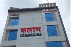 रीट और RAS के कोचिंग संस्थान पर ईडी का छापा रीट और RAS के कोचिंग संस्थान पर ईडी का छापा