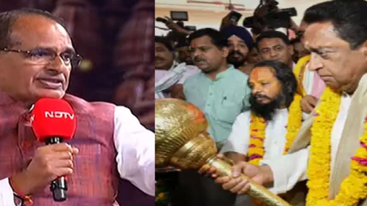 CM Shivraj ने कहा Ram का नाम लेने से डरने वाले कर रहे Hanuman Chalisa का पाठ