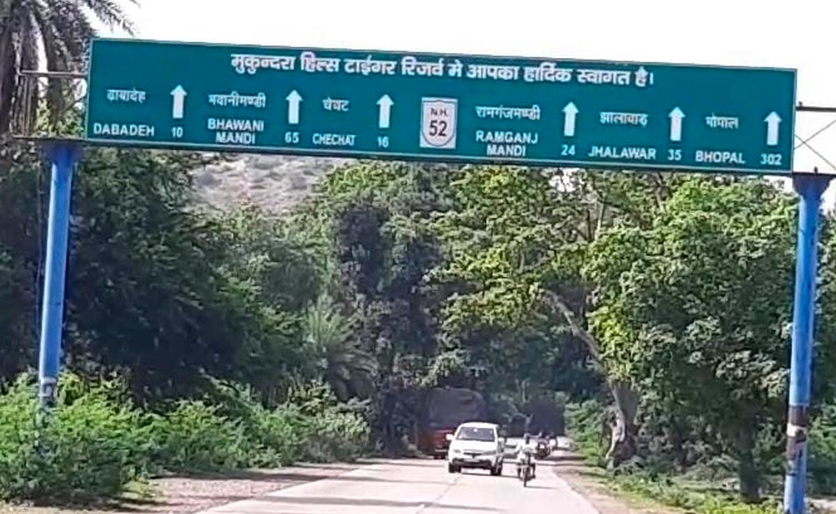 मुकुंदरा को जल्द मिल सकता है बाघों का एक और जोड़ा, पर्यावरण मंत्री ने दिया आश्वासन