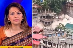 देस की बात: हिमाचल प्रदेश में लैंडस्लाइड से कई घरों को नुकसान देस की बात: हिमाचल प्रदेश में लैंडस्लाइड से कई घरों को नुकसान