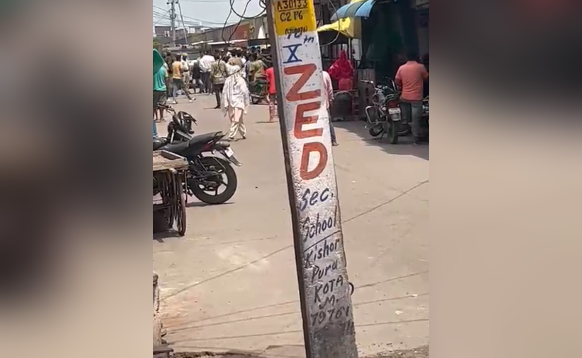 कोटा पुलिस का दिखा 'सिंघम' अवतार, कुख्यात अपराधी कान पकड़ उठक-बैठक लगाता दिखा