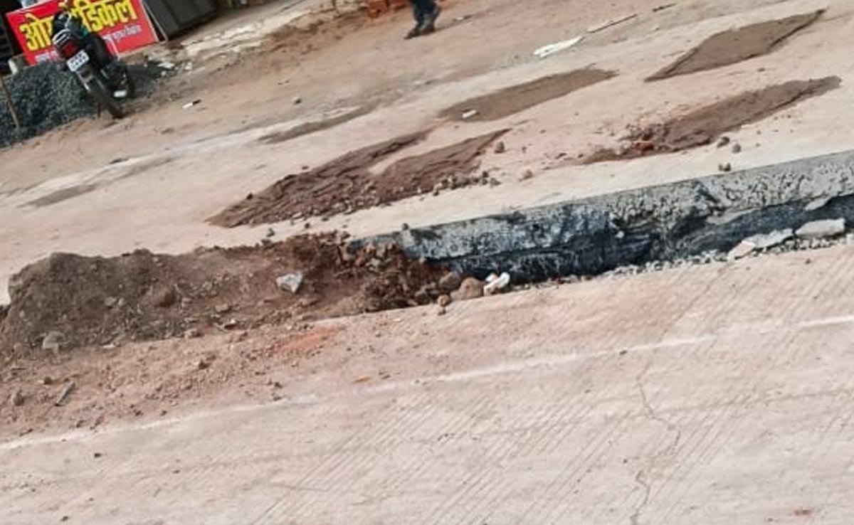 नर्मदापुरम : उद्घाटन से पहले ही सड़क पर पड़ी दरारें, विपक्ष ने लगाया भ्रष्टाचार का आरोप