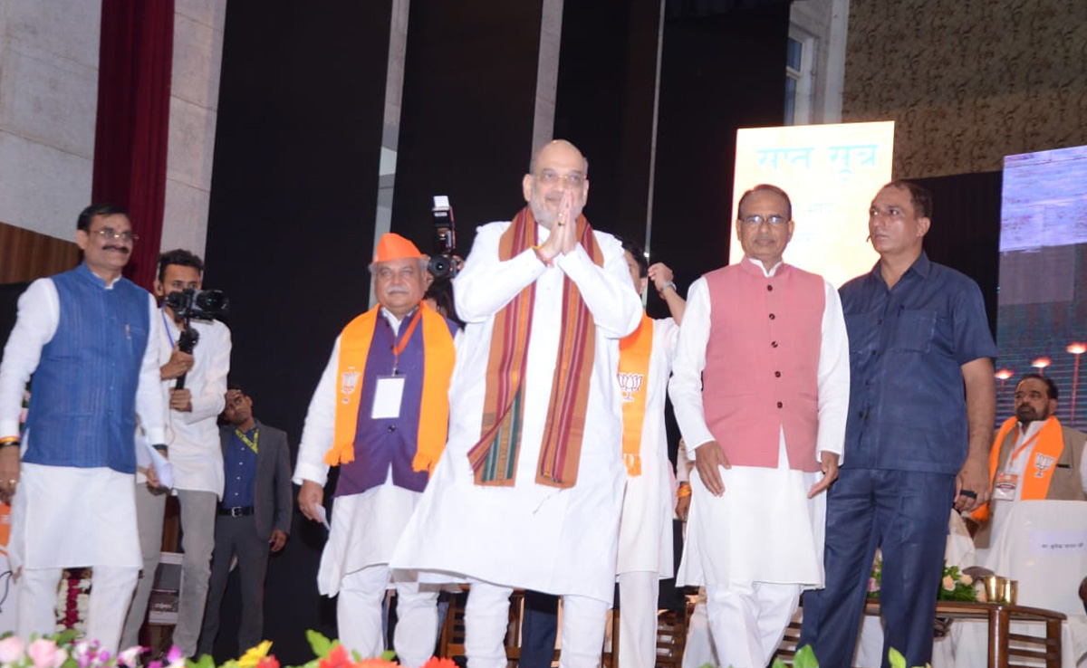 ग्वालियर : अमित शाह ने बीजेपी कार्यसमिति की बैठक को किया संबोधित, कार्यकर्ताओं में भरा जोश