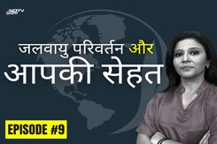 आपकी सेहत पर कैसे असर डालता है क्लाइमेट चेंज...? | द क्लाइमेट एक्सप्लेनर्स आपकी सेहत पर कैसे असर डालता है क्लाइमेट चेंज...? | द क्लाइमेट एक्सप्लेनर्स