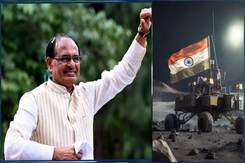 चंद्रयान की सफलता पर सीएम शिवराज ने जाहिर की ख़ुशी चंद्रयान की सफलता पर सीएम शिवराज ने जाहिर की ख़ुशी