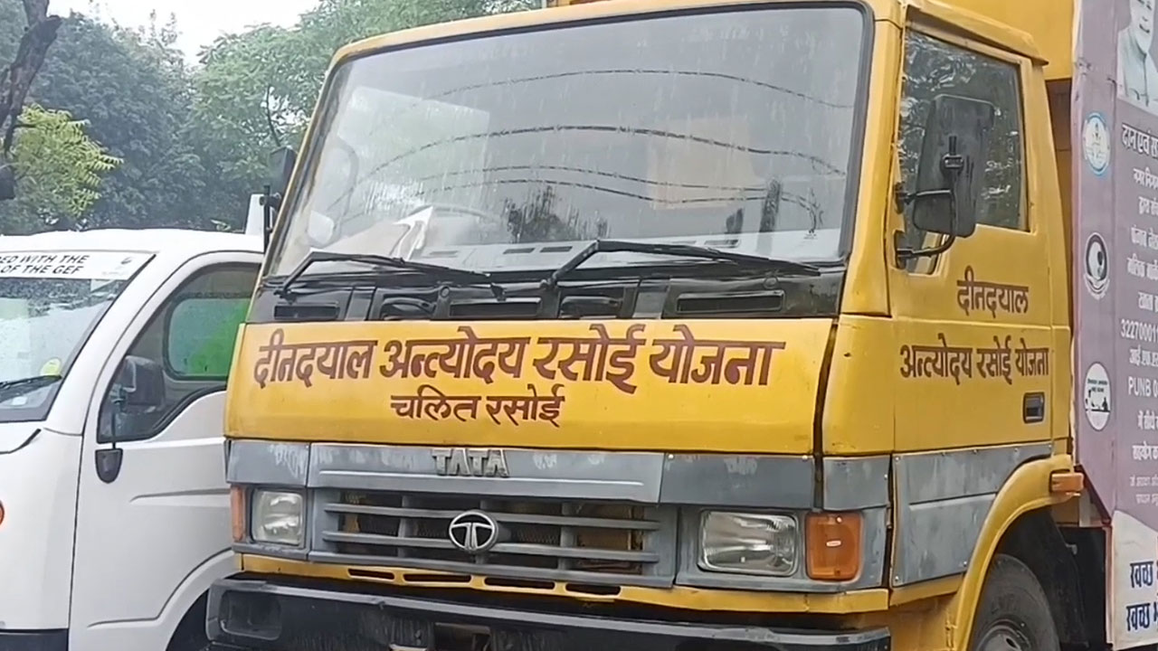 Bhopal:Shivraj की Deen Dayal Antyoday रसोई की ये गाड़ी हुई कबाड़