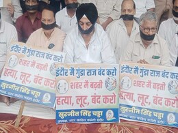 इंदौर : बढ़ते अपराधों के विरोध में सड़क पर उतरी कांग्रेस, मुंह पर काली पट्टी बांध किया प्रदर्शन इंदौर : बढ़ते अपराधों के विरोध में सड़क पर उतरी कांग्रेस, मुंह पर काली पट्टी बांध किया प्रदर्शन