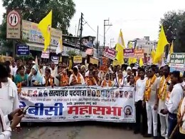 ग्वालियर-चम्बल संभाग की सभी सीटों पर ओबीसी महासभा की पदयात्रा, जातिगत जनगणना की मांग ग्वालियर-चम्बल संभाग की सभी सीटों पर ओबीसी महासभा की पदयात्रा, जातिगत जनगणना की मांग