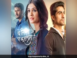 YRKKH: अक्षरा और अभीर के साथ यूं वक्त बिताएगा अभिनव लेकिन खाई में गिरकर जाएगी जान, फैंस बोले- शो से नफरत... YRKKH: अक्षरा और अभीर के साथ यूं वक्त बिताएगा अभिनव लेकिन खाई में गिरकर जाएगी जान, फैंस बोले- शो से नफरत...