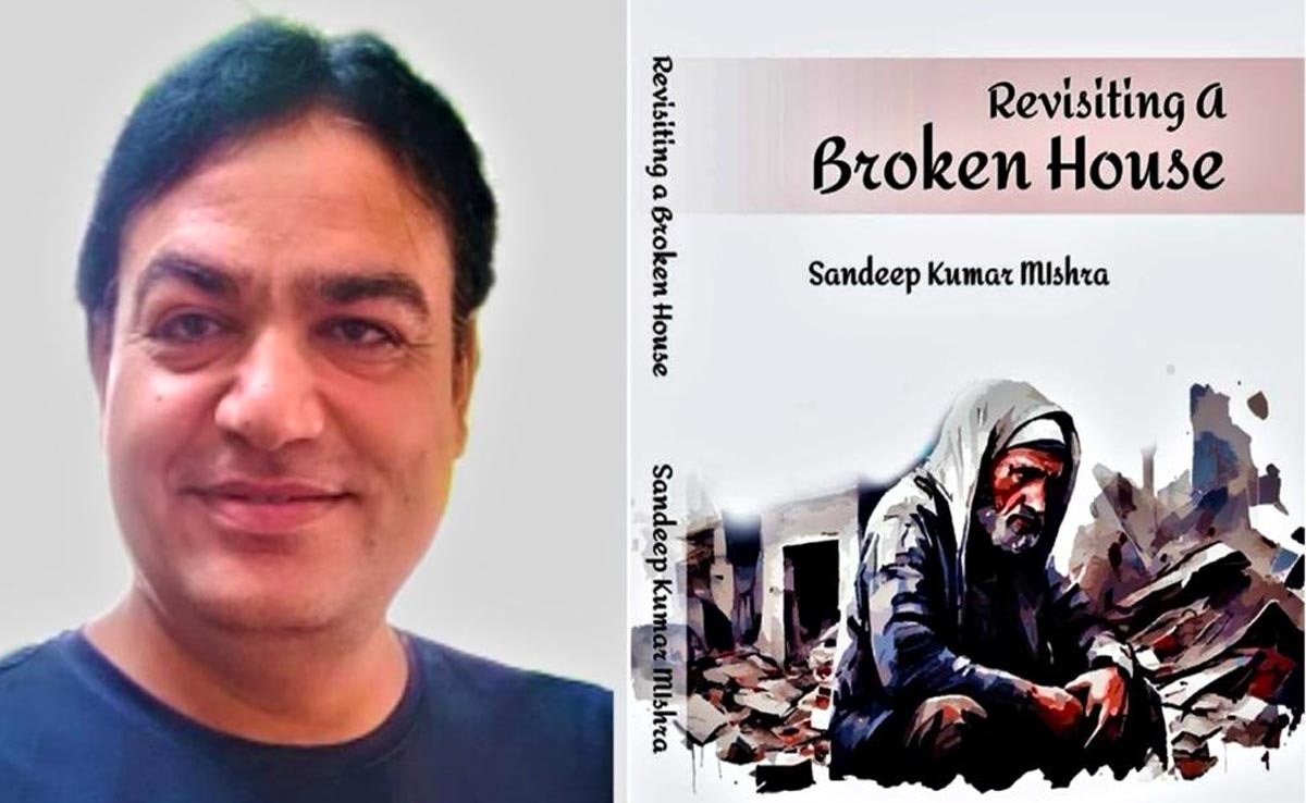 रीविजिटिंग ए ब्रोकन हाउस: एक आत्मकथात्मक विचारोत्तेजक लघु कहानी संग्रह