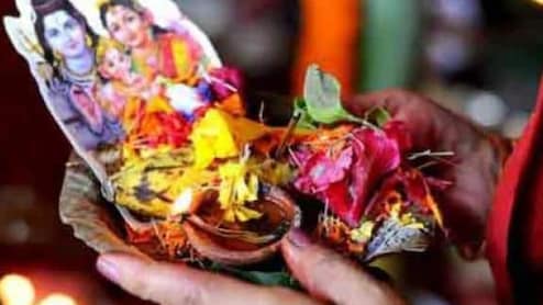 Kajari Teej 2025: कजरी तीज आज, कैसे करें गौरी-शंकर को प्रसन्न? जानिए शुभ मुहूर्त-पूजा विधि से लेकर पूजन सामग्री लिस्ट तक
