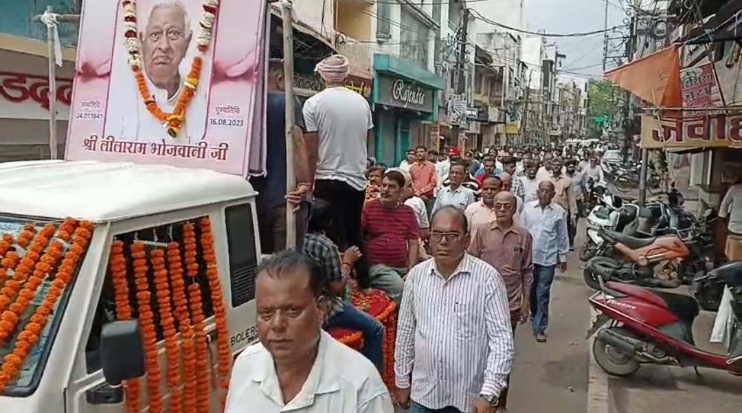 वरिष्ठ भाजपा नेता लीलाराम भोजवानी के निधन पर निकाली कई अंतिम यात्रा, पूर्व सीएम ने दी विनम्र श्रद्धांजलि