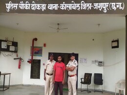 जशपुर : नशीले पदार्थ के साथ आरोपी गिरफ्तार, 1 लाख 20 हजार का मादक पदार्थ जब्त जशपुर : नशीले पदार्थ के साथ आरोपी गिरफ्तार, 1 लाख 20 हजार का मादक पदार्थ जब्त