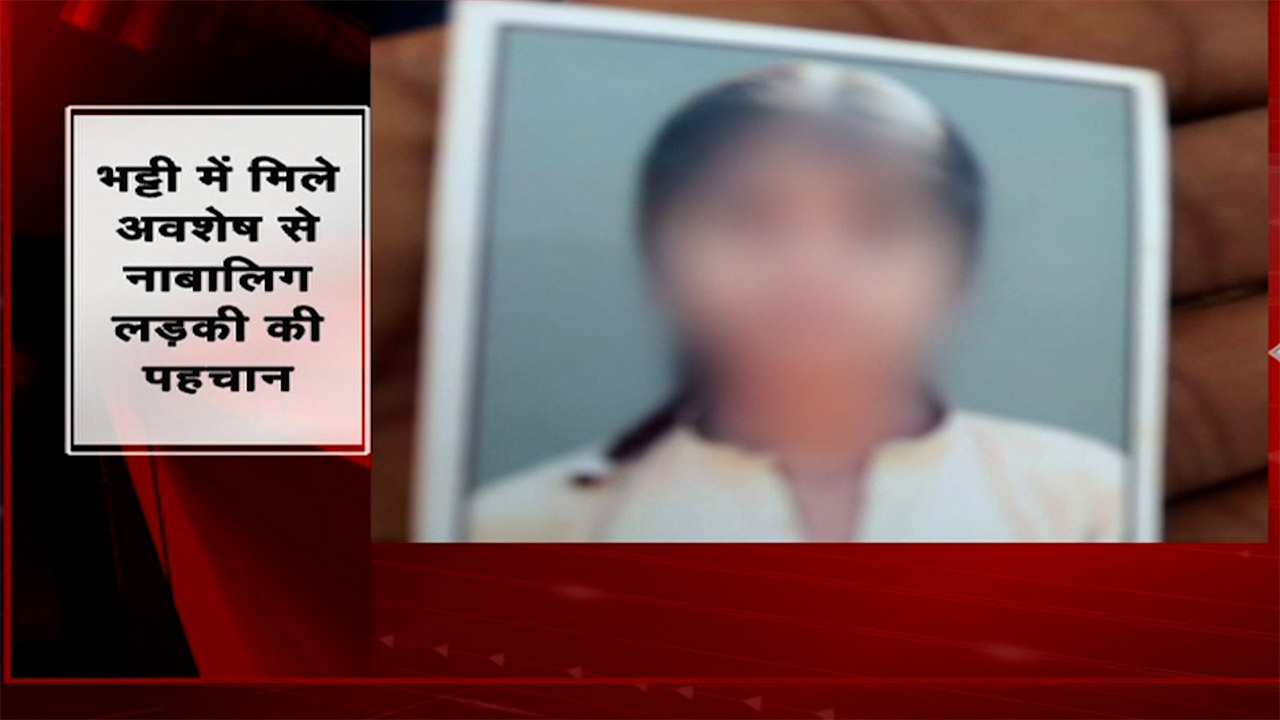 भीलवाड़ा : जलती भट्ठी में मिला लापता नाबालिग का शव, रेप के बाद हत्या की आशंका