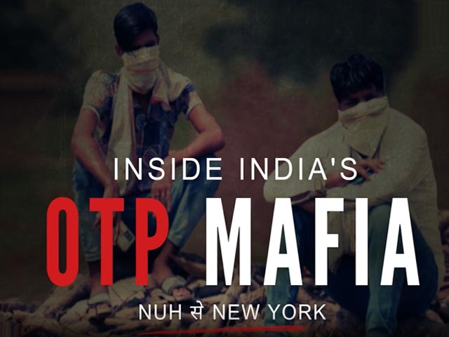 #InsideOTPMafia | नूंह से न्यूयॉर्क : कैसे काम करता है हिन्दुस्तान का 'OTP Mafia'