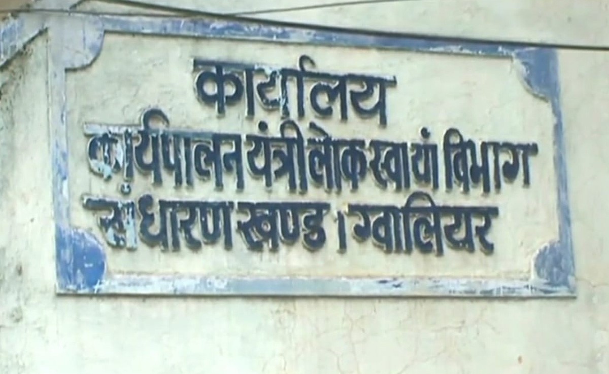 ग्वालियर के PHE में बड़ा घोटाला : मृतकों को रिकॉर्ड में जिंदा रखकर निकलती रही करोड़ों की सैलरी