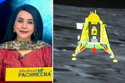 5 की बात: Chandrayaan-3 मिशन को लेकर आम से लेकर खास तक में उत्साह 5 की बात: Chandrayaan-3 मिशन को लेकर आम से लेकर खास तक में उत्साह