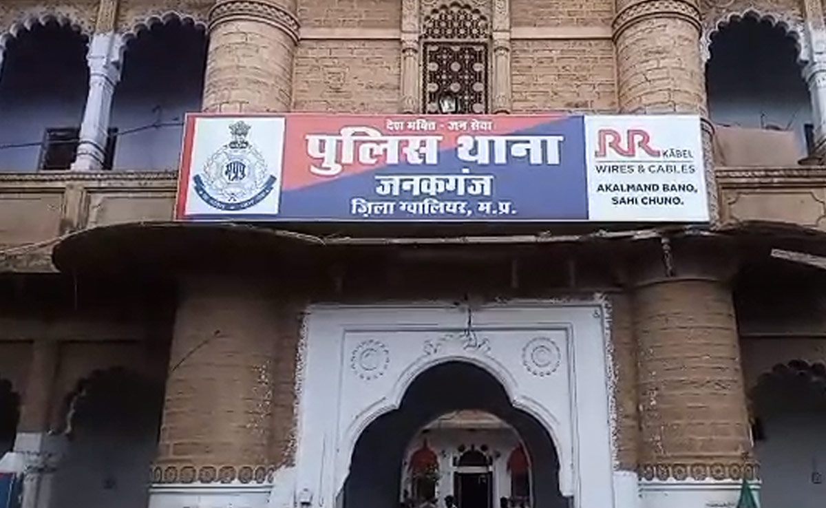 ग्वालियर में विवाहिता के साथ दुष्कर्म, मुकदमा दर्ज होने के बाद आरोपी फरार