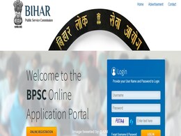 BPSC टीचर भर्ती परीक्षा के लिए एडमिट कार्ड जारी, 20 अगस्त तक कर सकेंगे डाउनलोड BPSC टीचर भर्ती परीक्षा के लिए एडमिट कार्ड जारी, 20 अगस्त तक कर सकेंगे डाउनलोड