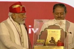 पीएम मोदी को पुणे में लोकमान्य तिलक राष्ट्रीय पुरस्कार से किया गया सम्मानित पीएम मोदी को पुणे में लोकमान्य तिलक राष्ट्रीय पुरस्कार से किया गया सम्मानित