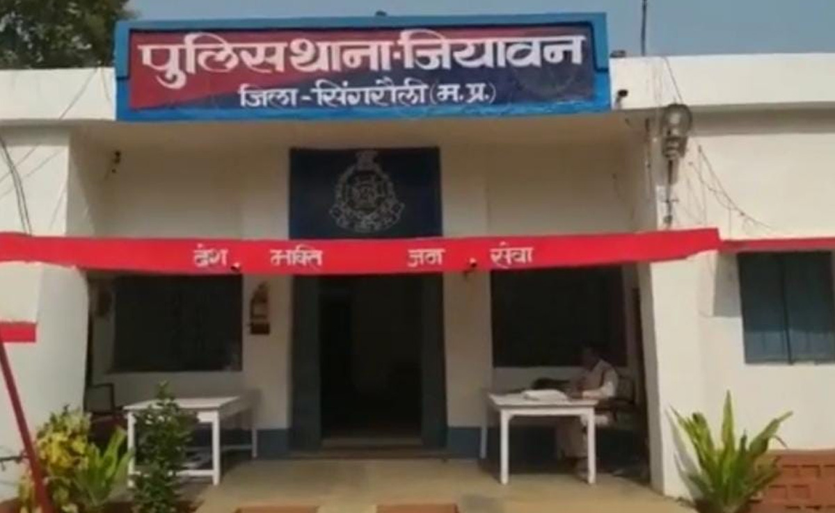 सिंगरौली : दंपति ने की युवक की हत्या, शव को अपने ही घर के अंदर दफना दिया