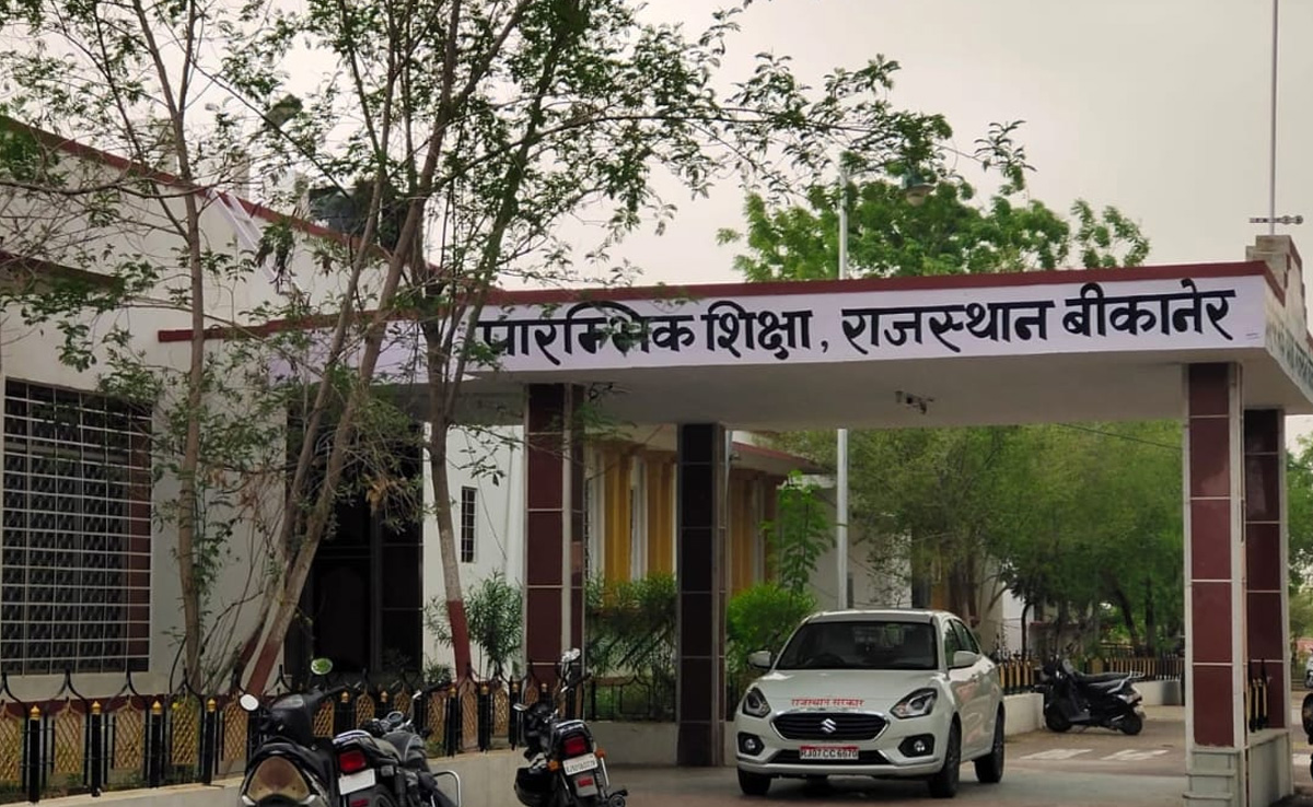 Rajasthan में 'स्कूल आफ्टर स्कूल' कार्यक्रम की शुरुआत, शाम को लाइव चलेंगी क्लासेज