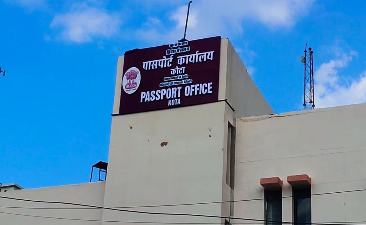 राज्य का दूसरा पासपोर्ट कार्यालय कोटा में, स्पीकर ओम बिरला कल करेंगे उद्घाटन