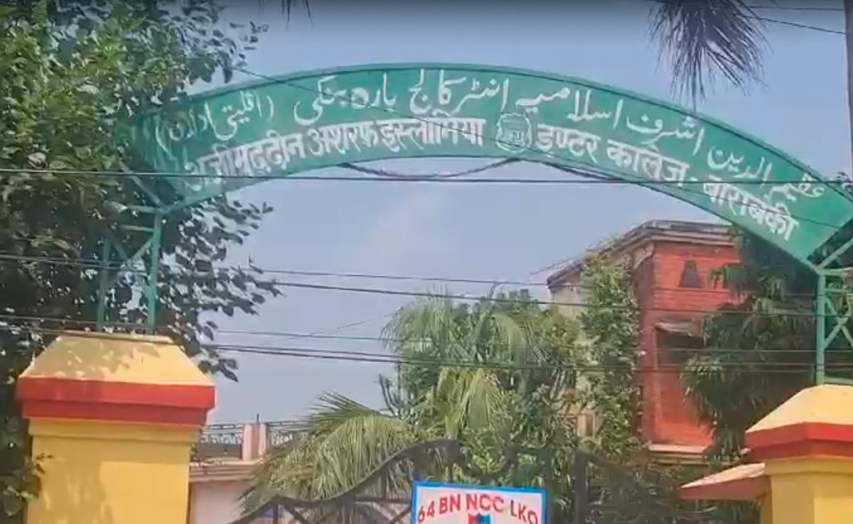'Poor, Lower Caste' Taunts By Teachers Drive Teen To Suicide In UP: Cops