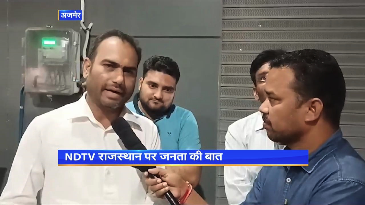 चुनाव को लेकर क्या है अजमेर का जनता का मूड ?