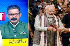 हम भारत के लोग: G20 की सफलता के बाद पीएम मोदी का बीजेपी दफ्तर में भव्य स्वागत हम भारत के लोग: G20 की सफलता के बाद पीएम मोदी का बीजेपी दफ्तर में भव्य स्वागत